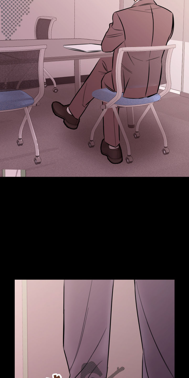 复仇恋情漫画,第53章：好玩的3图