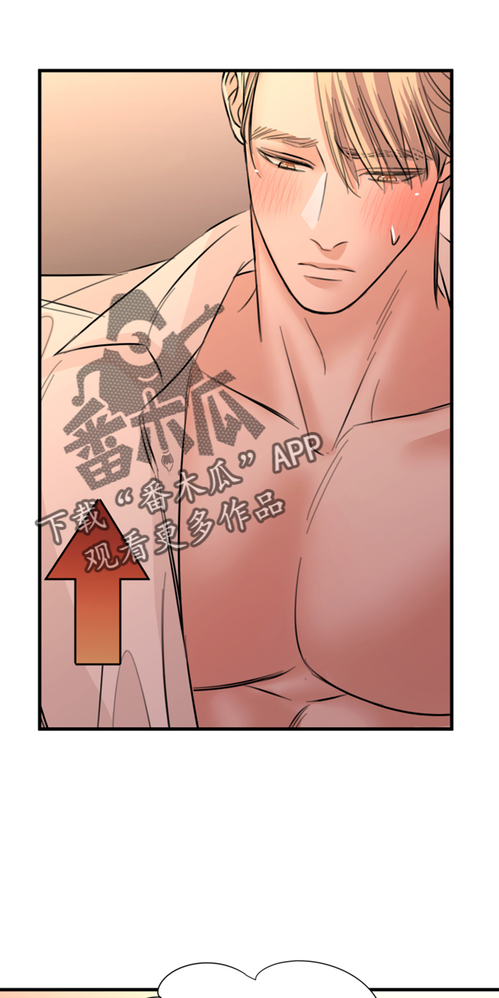 复仇恋情漫画,第57章：五年后1图