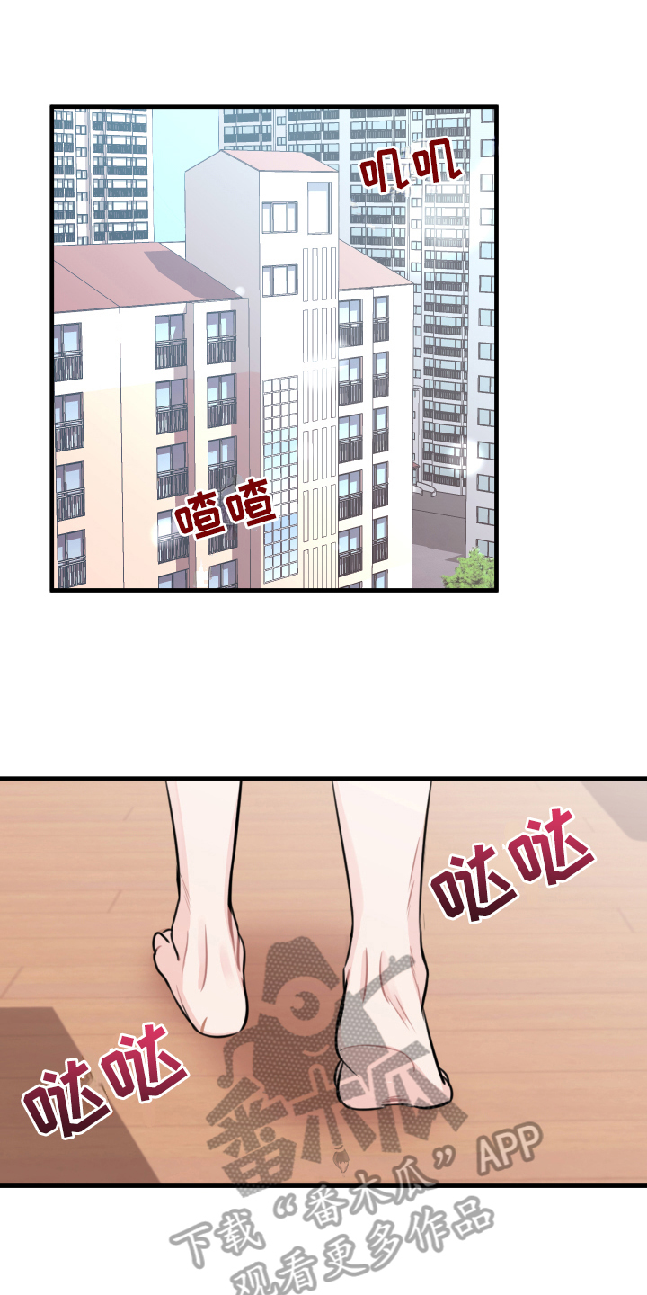 复仇恋情漫画,第7章：还东西3图