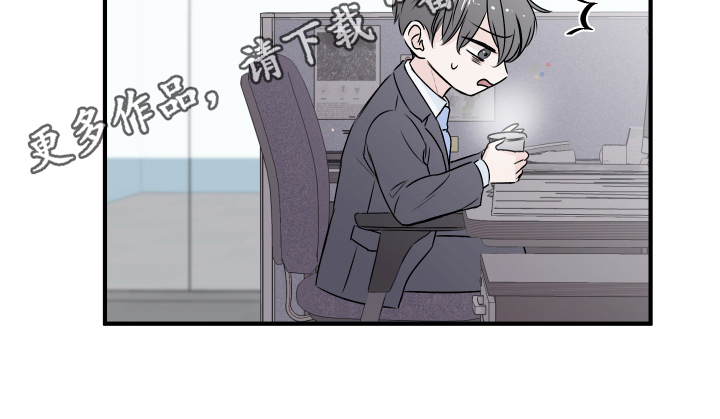 复仇恋情漫画,第15章：愉悦1图