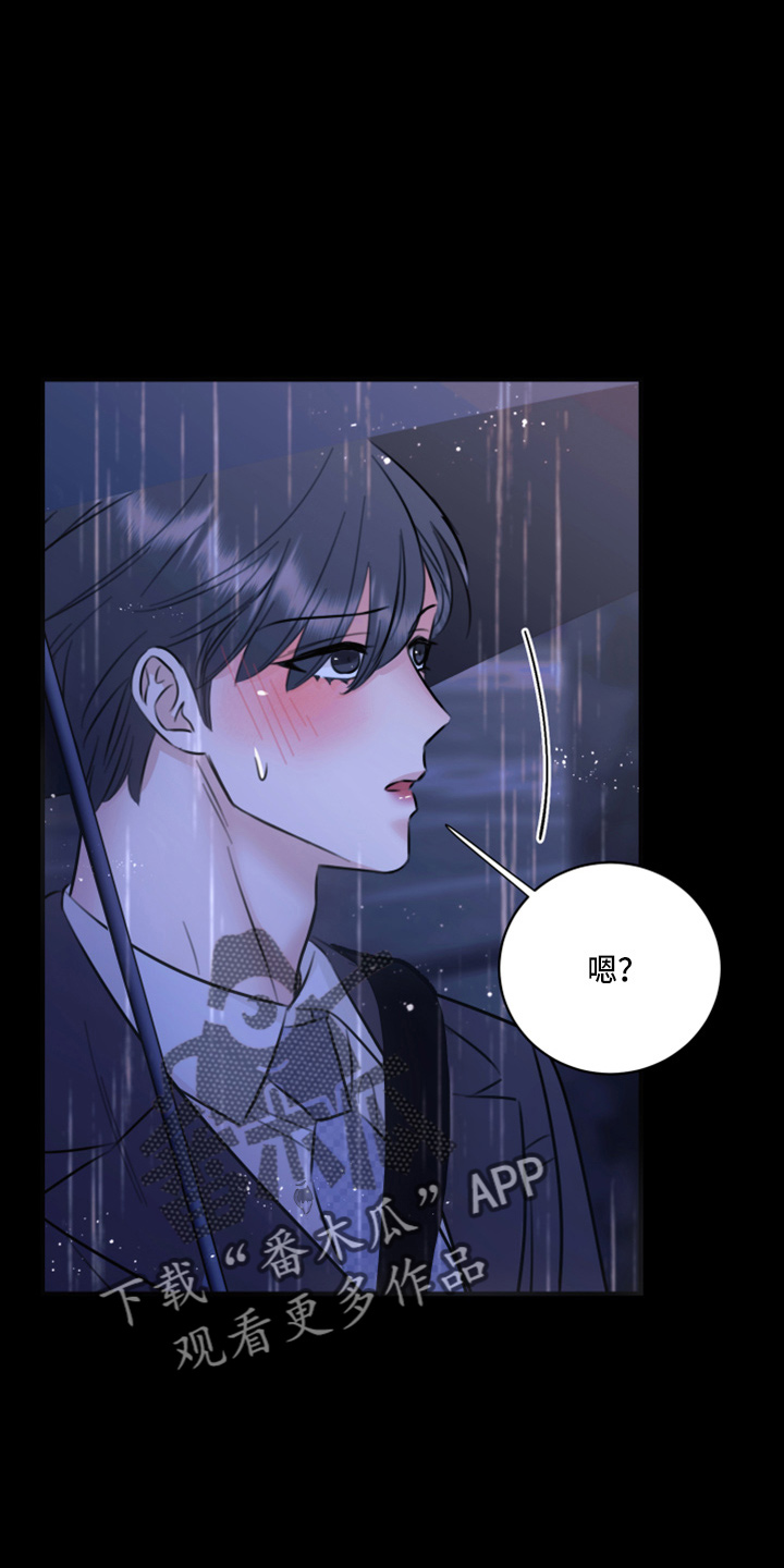 复仇恋情漫画,第49章：劈腿5图