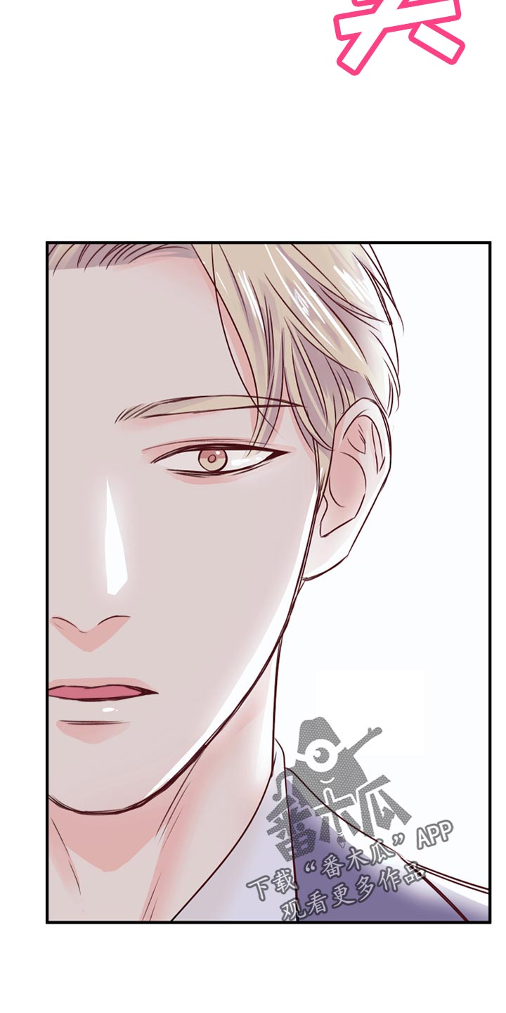 复仇恋情漫画,第16章：染色4图