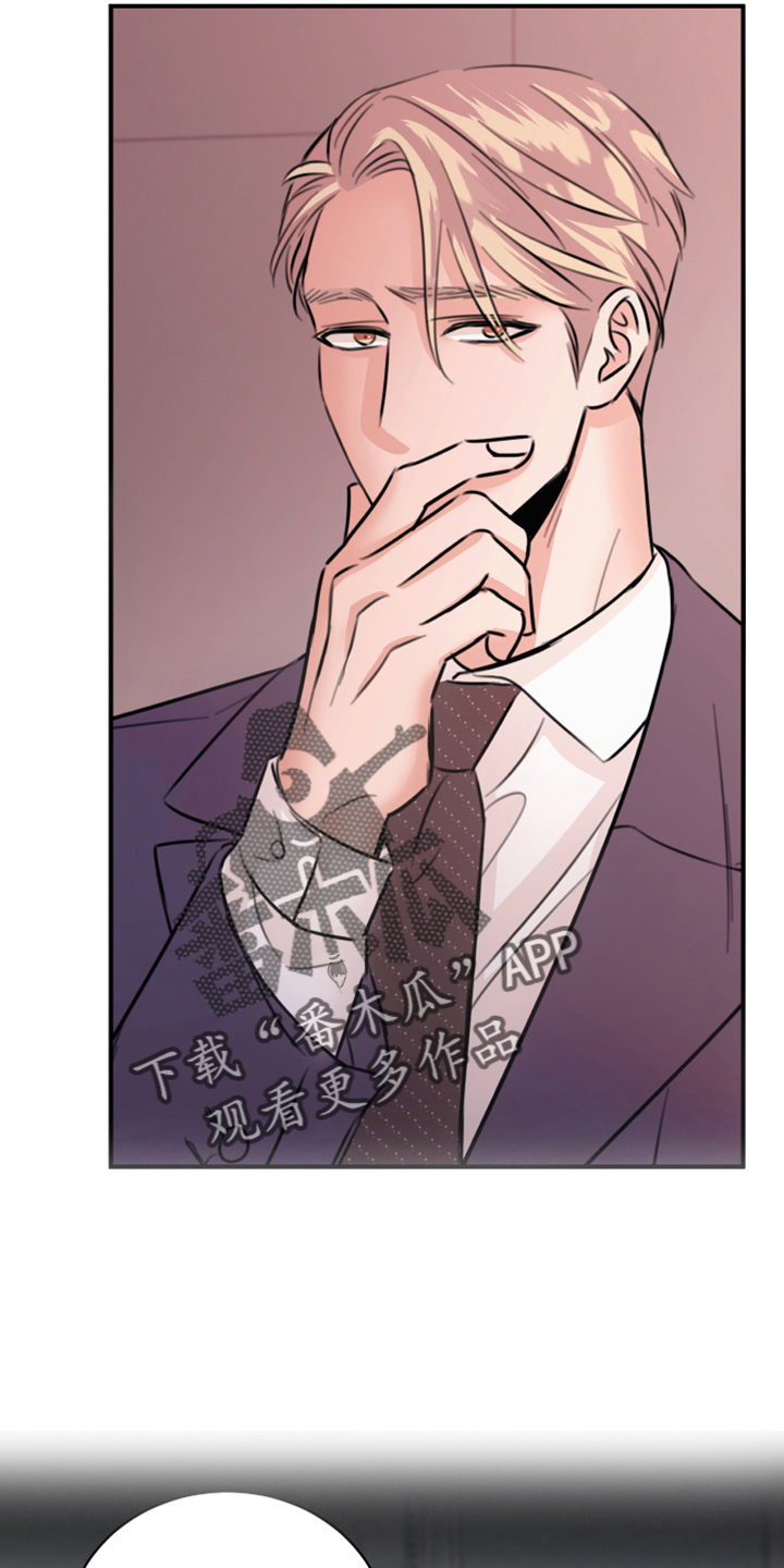 复仇恋情漫画,第48章：来报仇2图