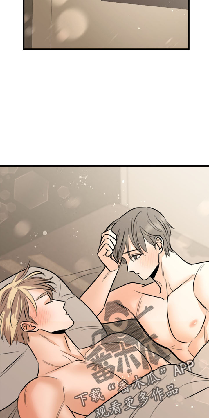 复仇恋情漫画,第53章：好玩的5图