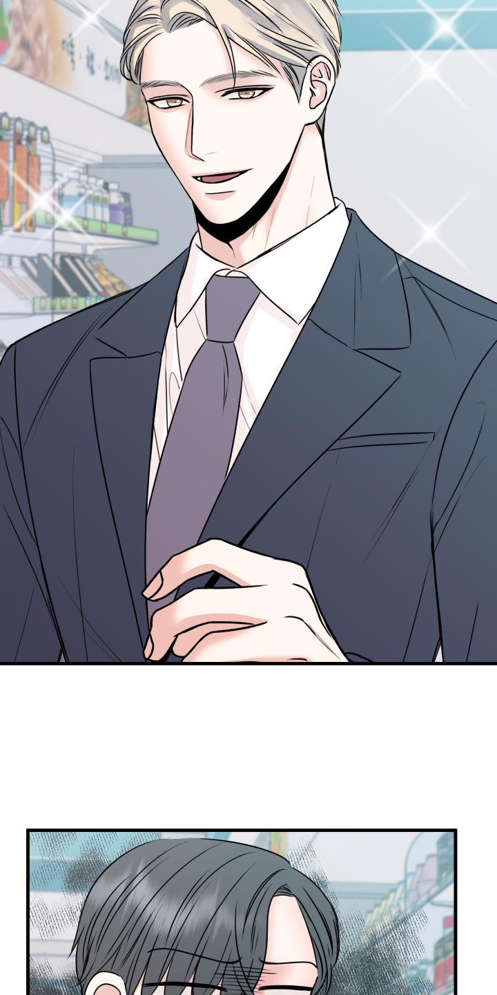 复仇恋情漫画,第32章：怎么面对3图