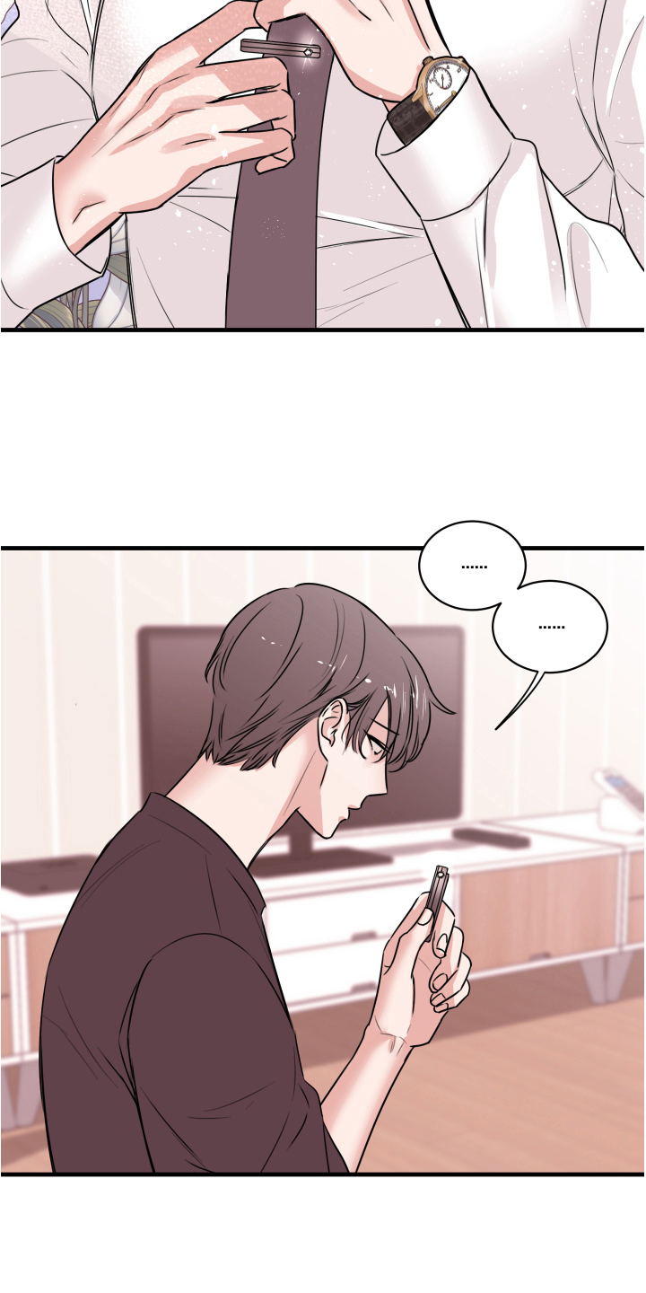 复仇恋情漫画,第7章：还东西4图