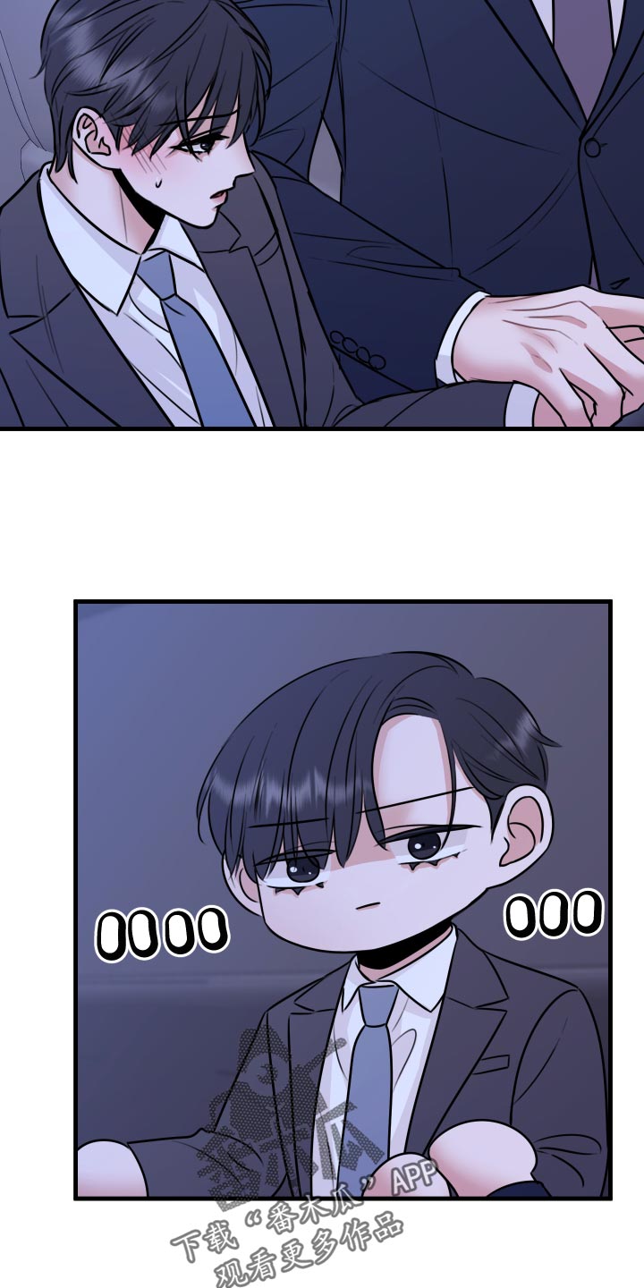 复仇恋情漫画,第34章：天人交战3图