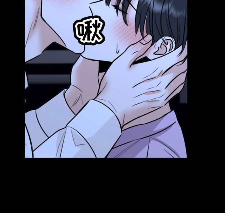 复仇恋情漫画,第52章：不接受4图