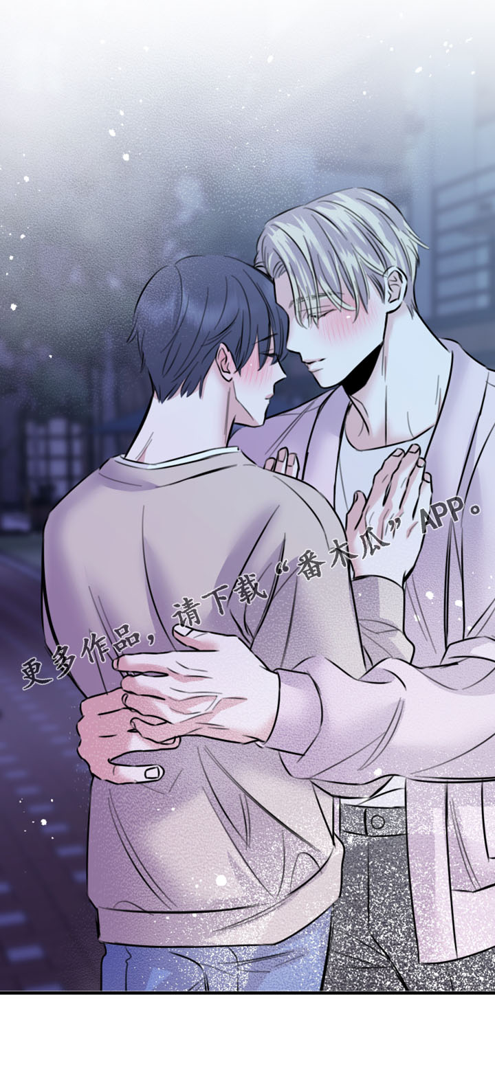 复仇恋情漫画,第57章：五年后1图