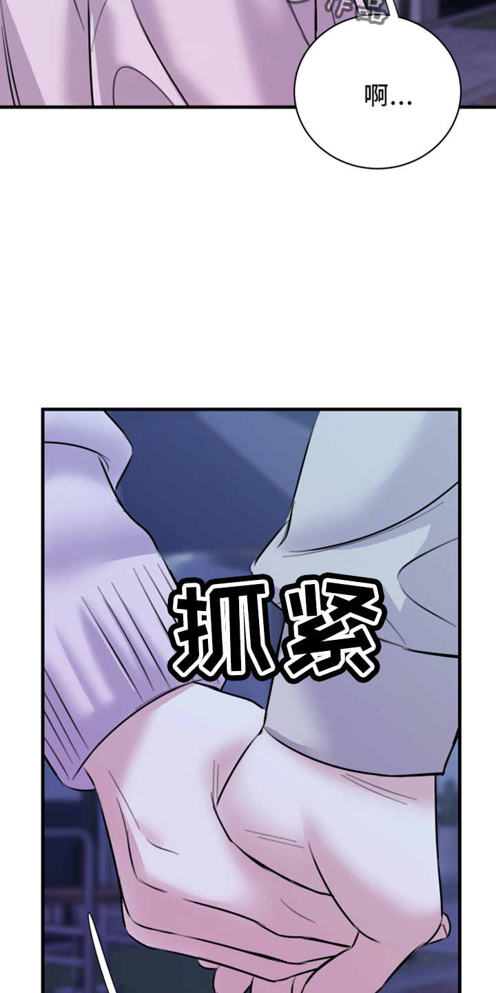 复仇恋情漫画,第57章：五年后1图