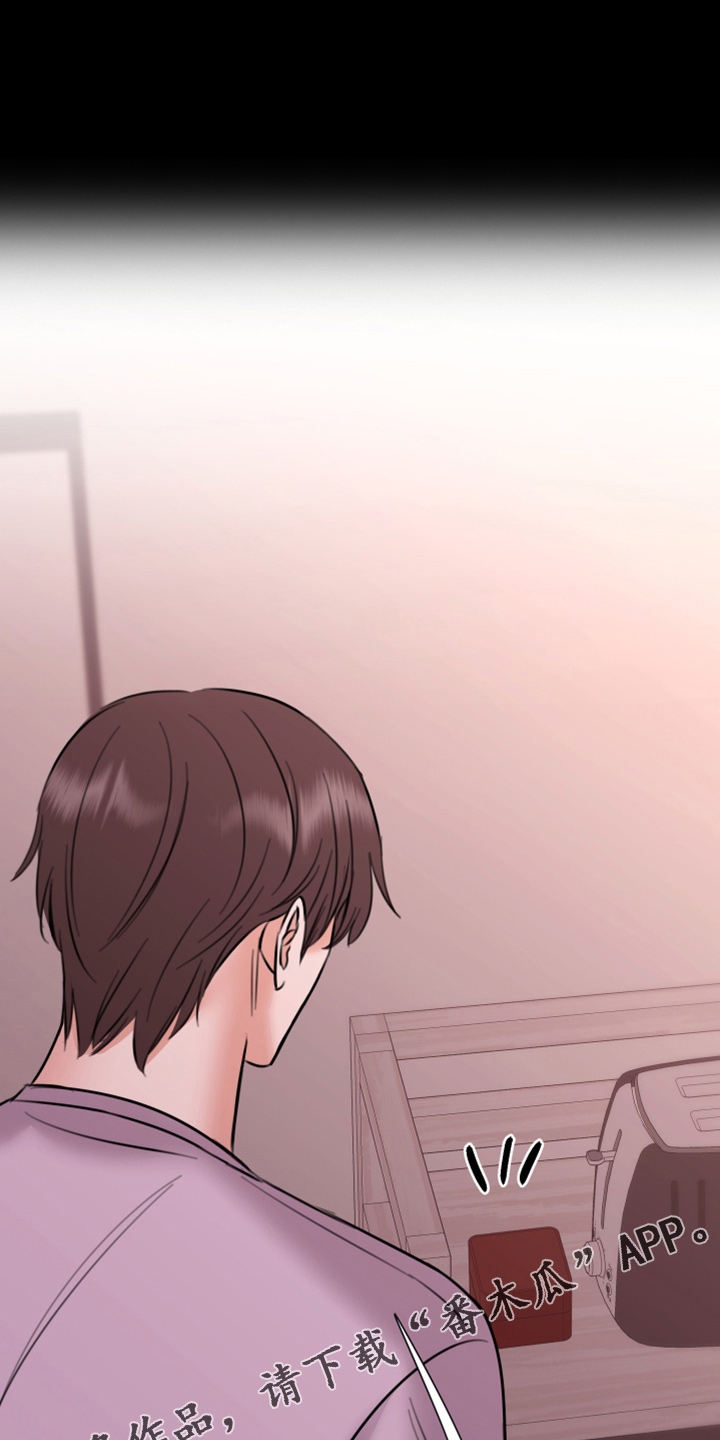 复仇恋情漫画,第51章：弥补机会3图