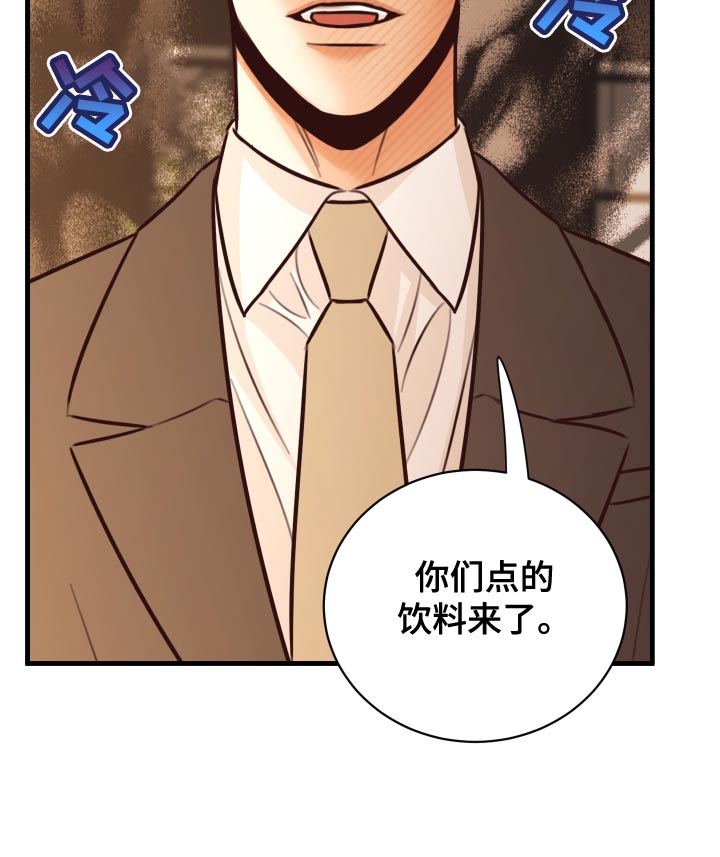 复仇恋情漫画,第38章：人选3图