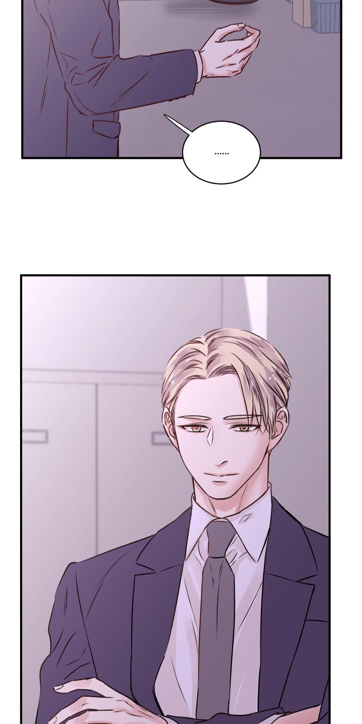 复仇恋情漫画,第17章：换衣服5图