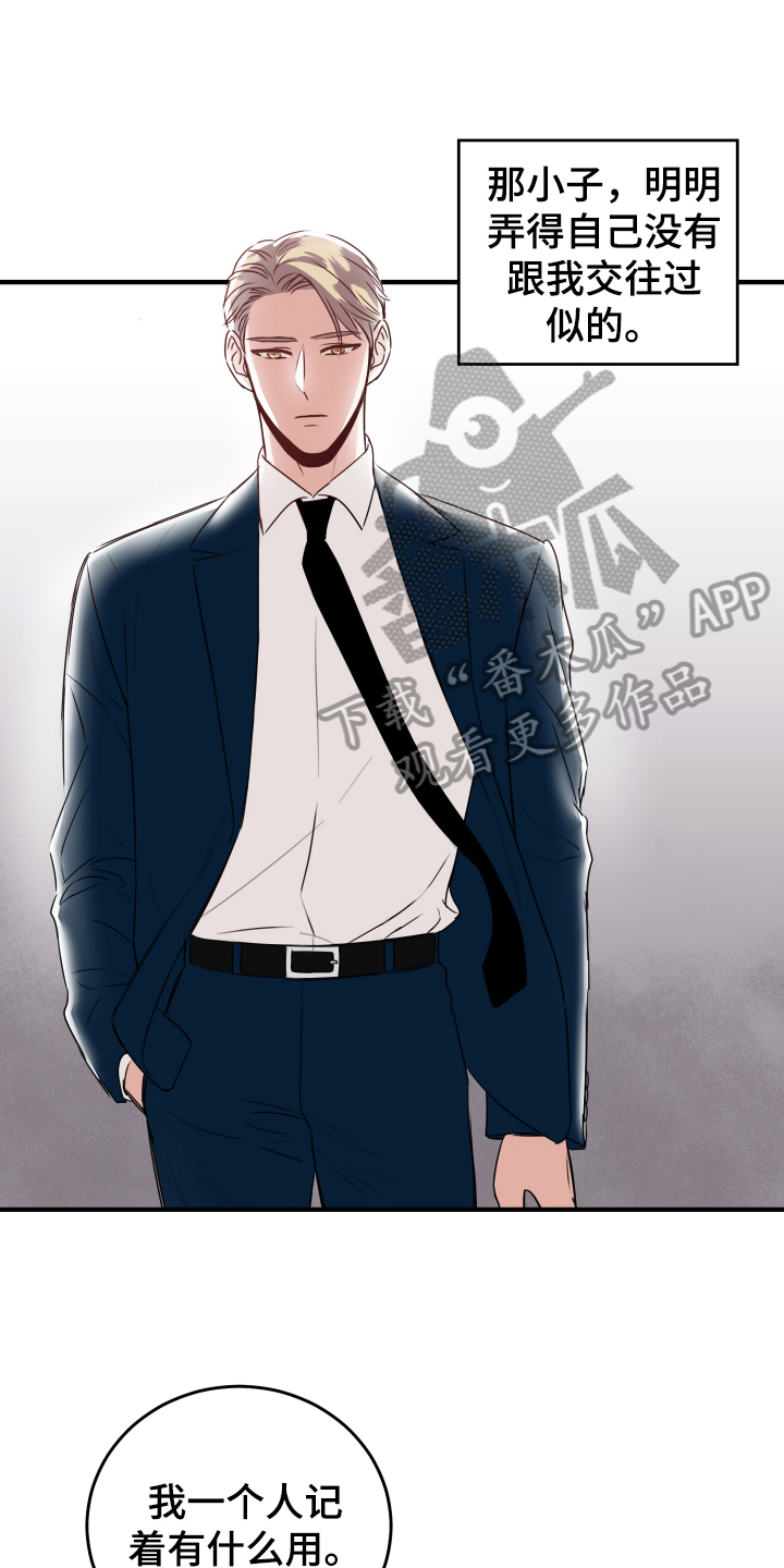 复仇恋情漫画,第10章：重生1图