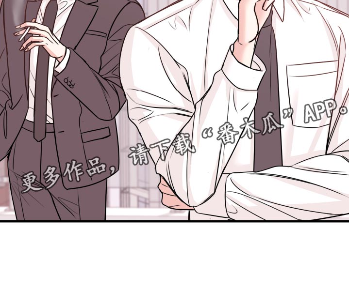 复仇恋情漫画,第25章：撩人手段5图