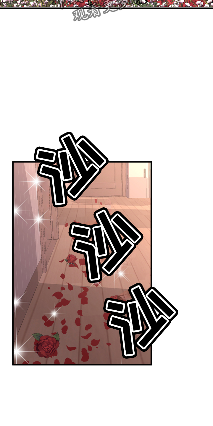 复仇恋情漫画,第56章：黑暗料理2图