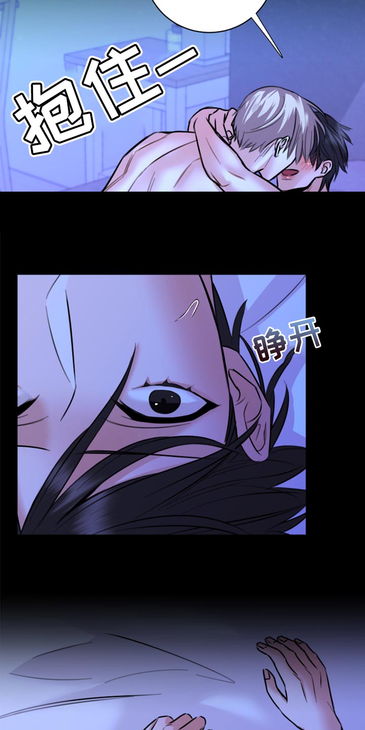 复仇恋情漫画,第47章：只想让你在他面前消失1图