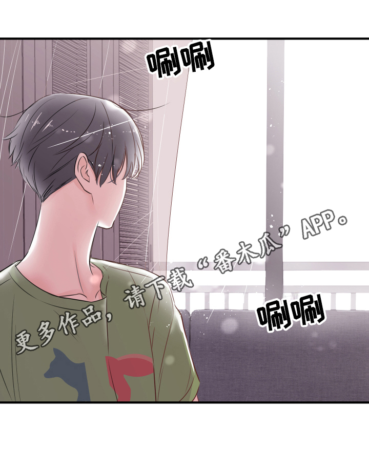 复仇恋情漫画,第10章：重生3图