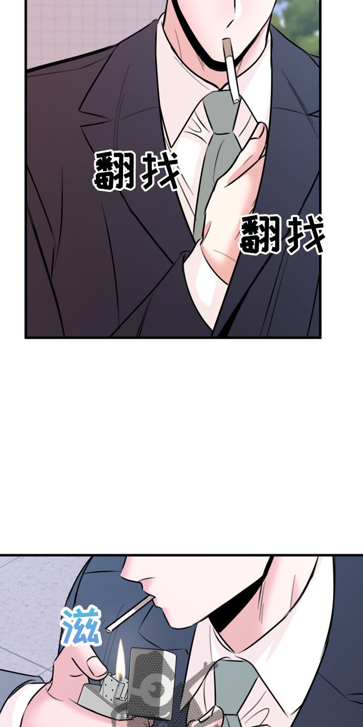 复仇恋情漫画,第55章：没想过3图