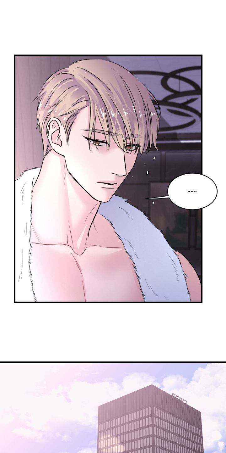 复仇恋情漫画,第3章：戒指2图