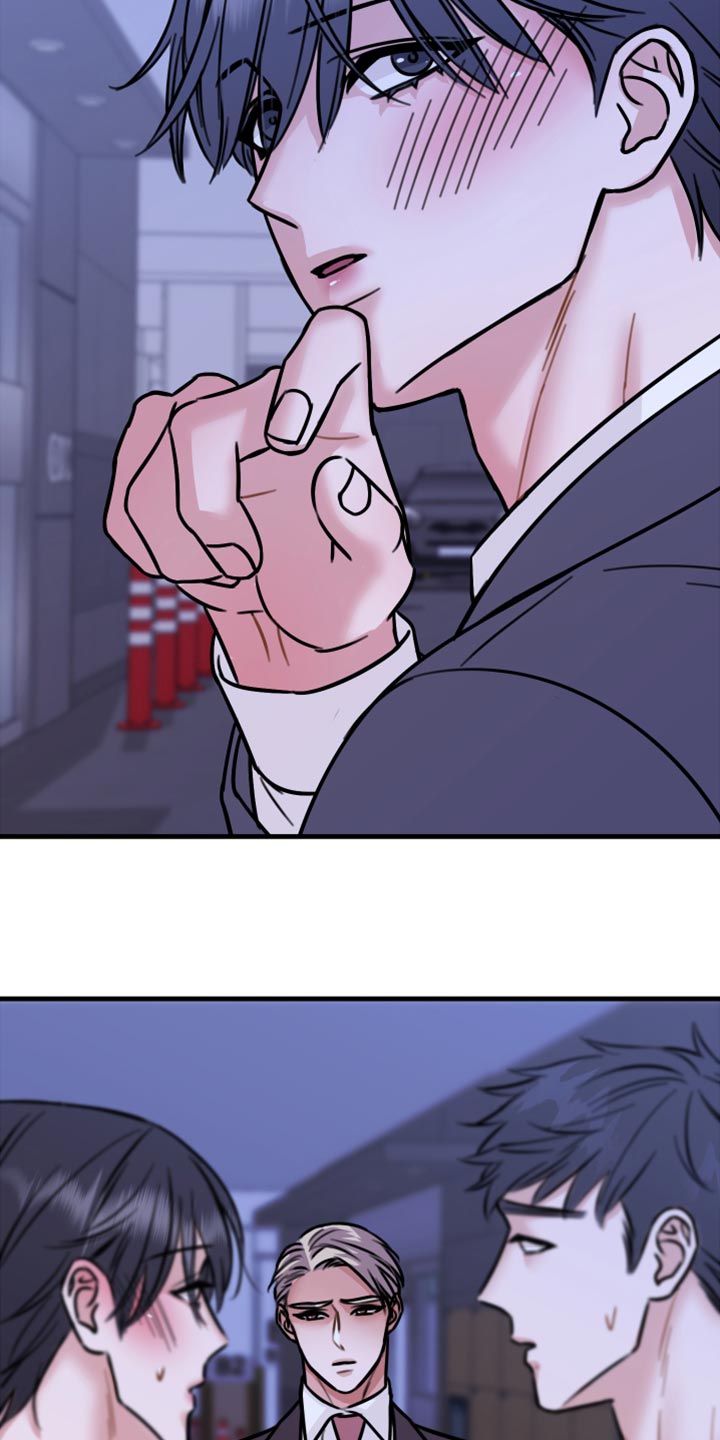 复仇恋情漫画,第41章：马上结束的梦2图