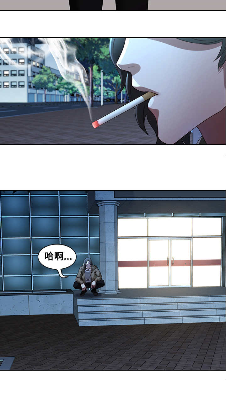 屋塔房漫画,第37章：怀孕5图