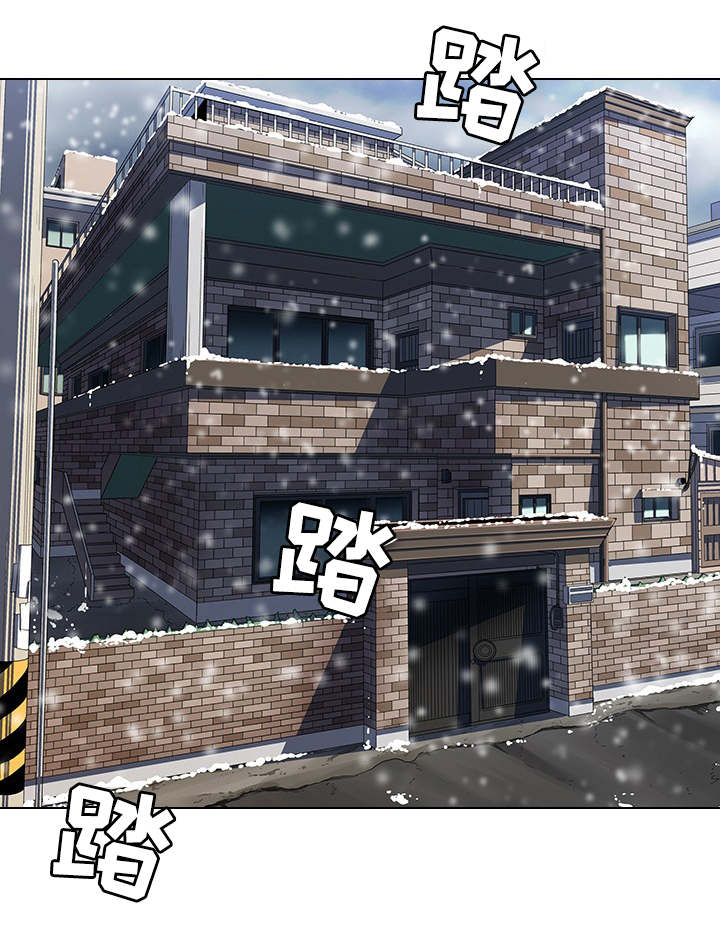 屋塔房漫画,第9章：新成员1图
