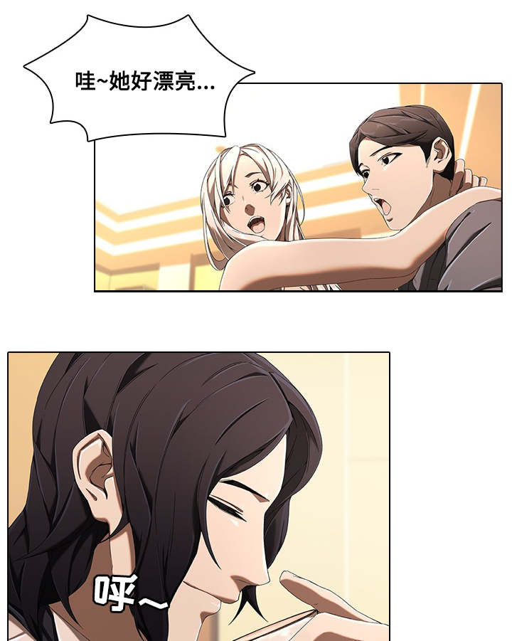 屋塔房漫画,第3章：模特4图