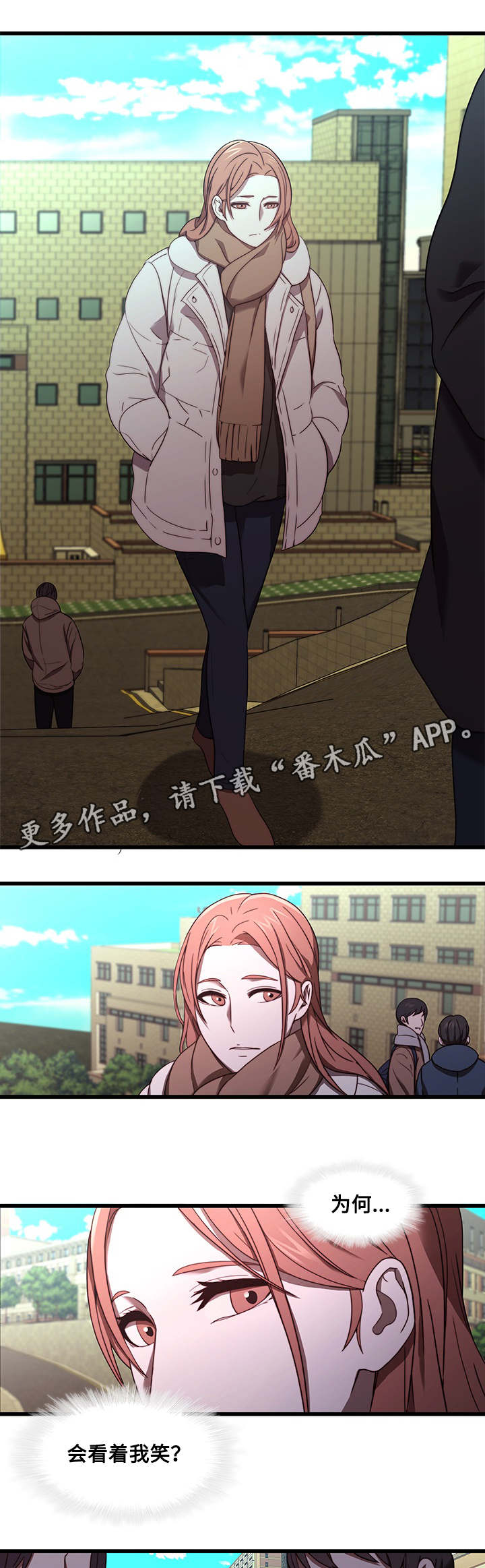 屋塔房漫画,第30章：沉迷2图