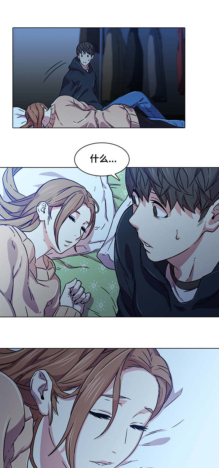 屋塔房漫画,第5章：捉弄2图