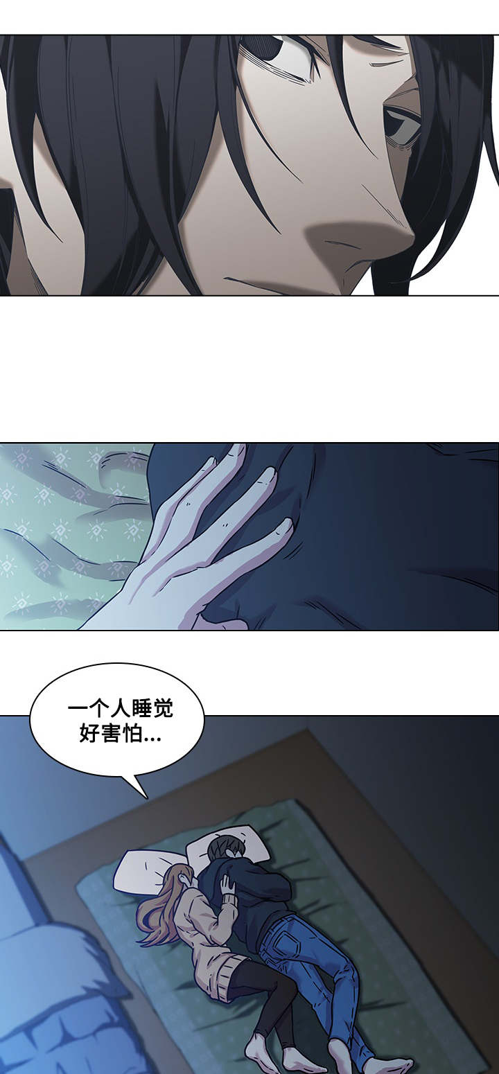 屋塔房漫画,第4章：问题2图
