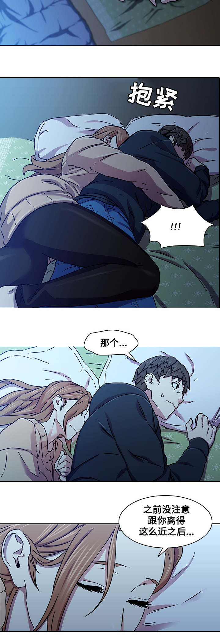 屋塔房漫画,第4章：问题3图