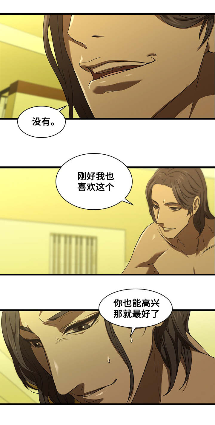 屋塔房漫画,第21章：安慰2图