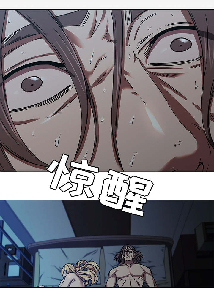 屋塔房漫画,第4章：问题5图