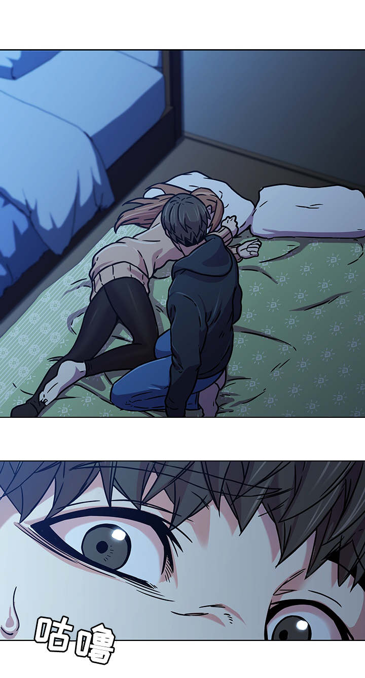 屋塔房漫画,第5章：捉弄4图