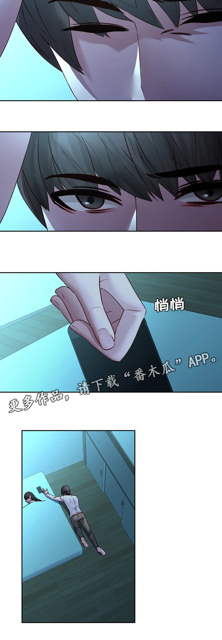 屋塔房漫画,第38章：再次受伤5图