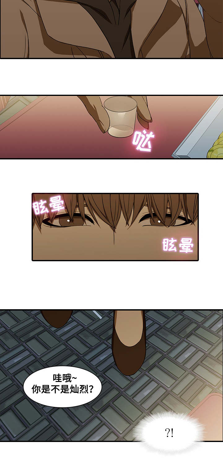 屋塔房漫画,第25章：离去1图