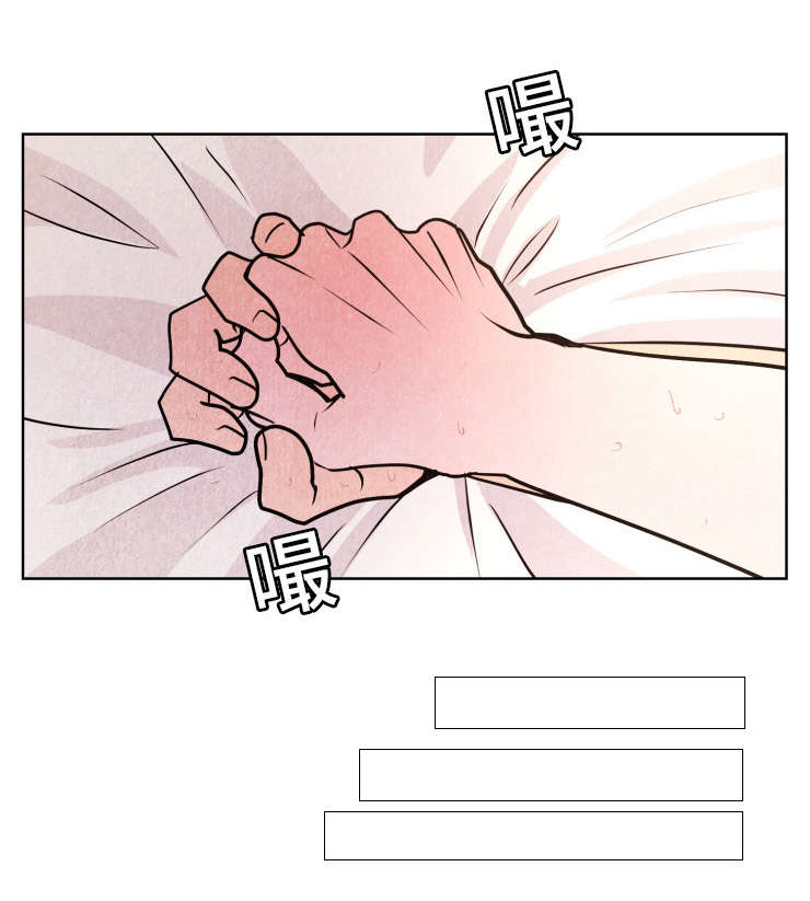 鬼怪奇闻录漫画,第29章：幻象1图