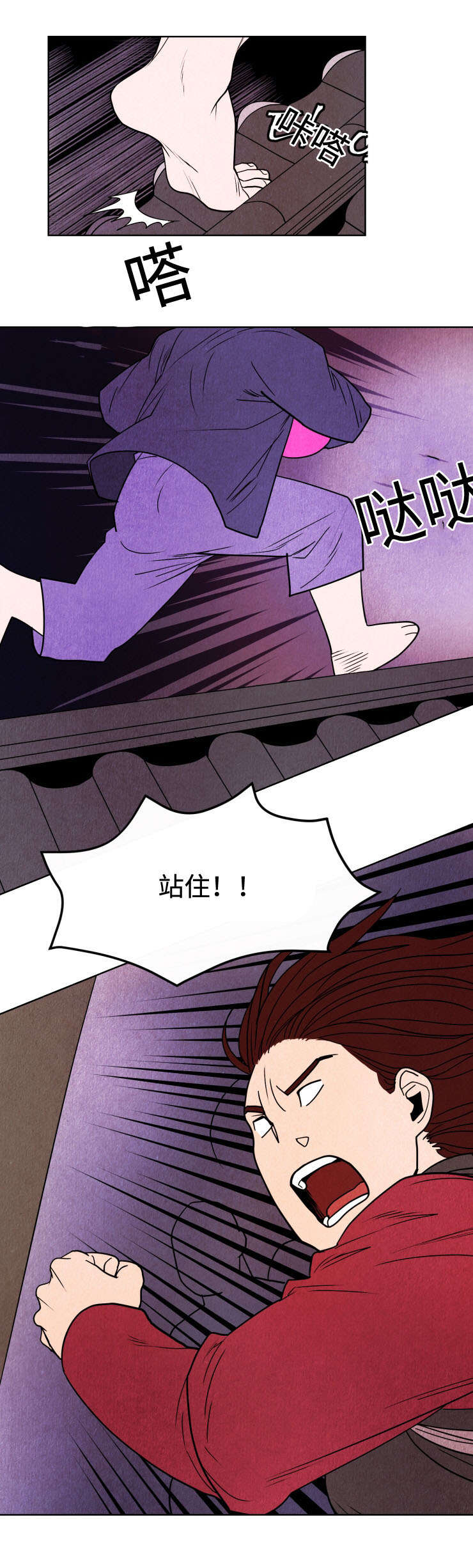 鬼怪奇闻录漫画,第15章：犯人4图