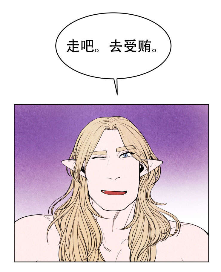 鬼怪奇闻录漫画,第4章：病危5图