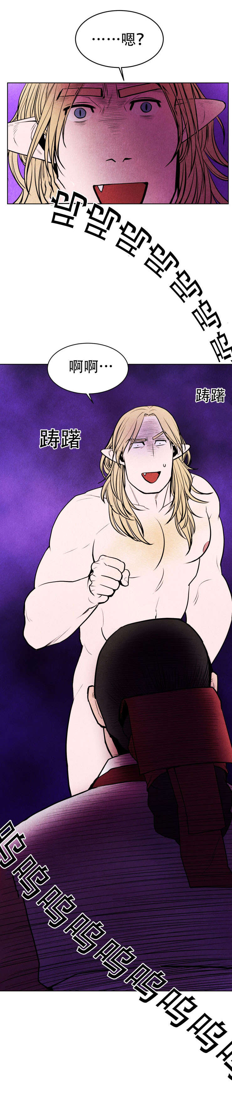 鬼怪奇闻录漫画,第4章：病危1图