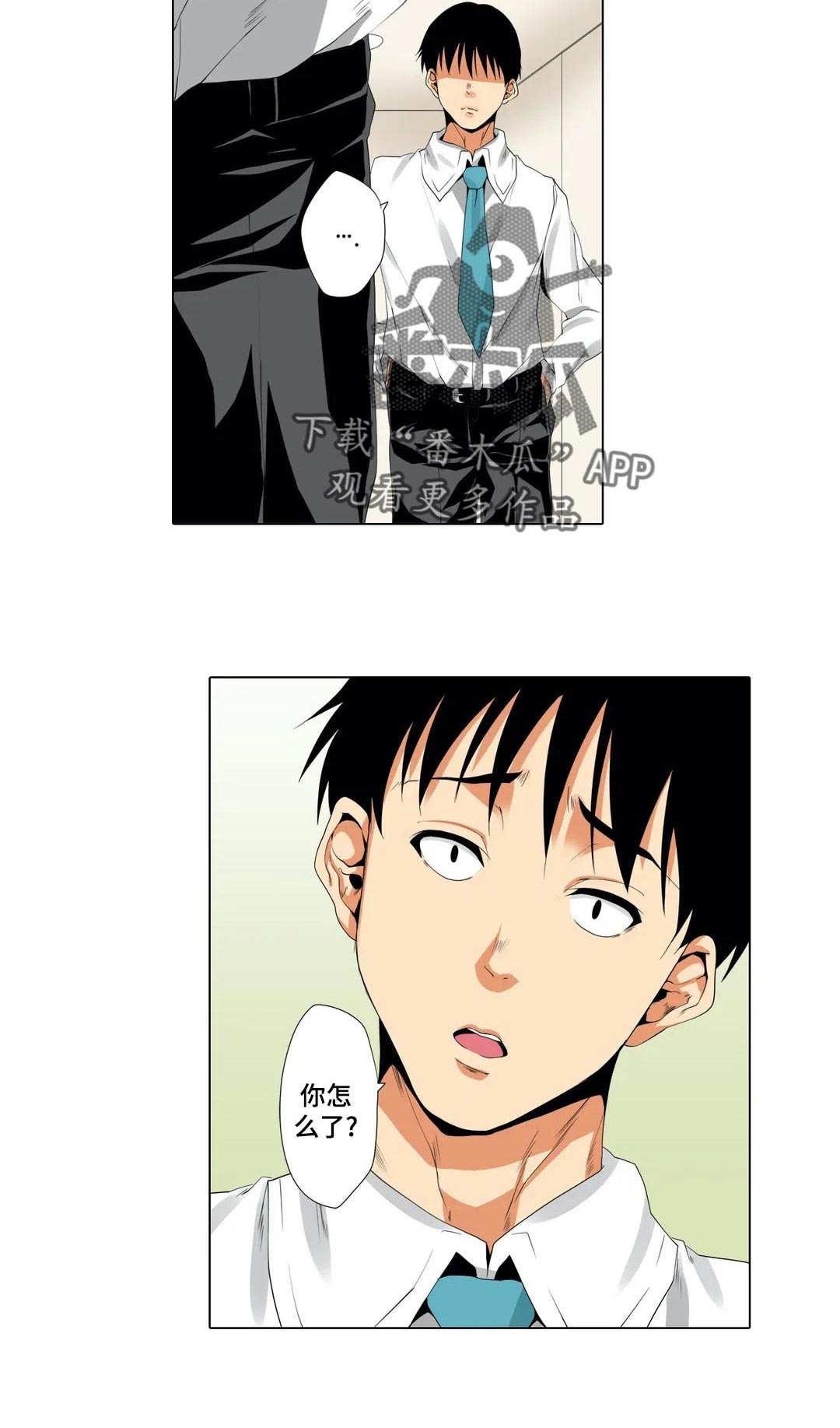 美容院店主漫画,第22章：没看错？1图