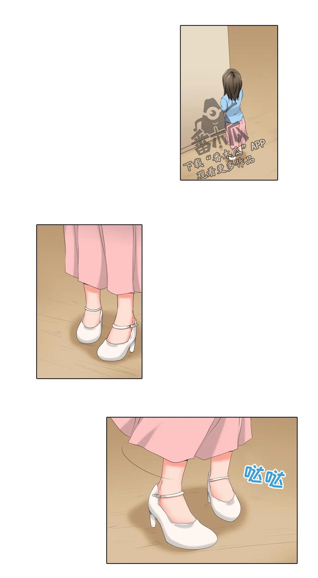 美容院店主漫画,第25章：送雨伞2图