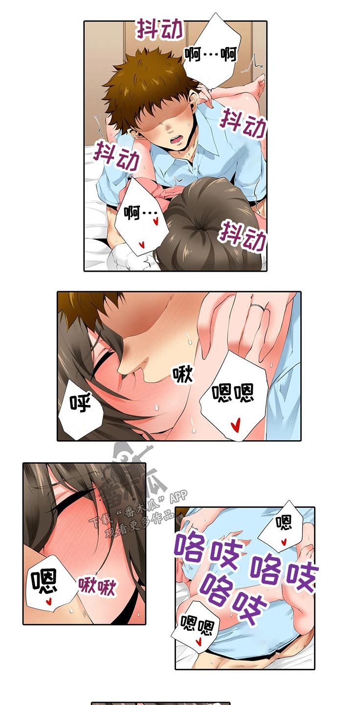 美容院店主漫画,第46章：再见1图