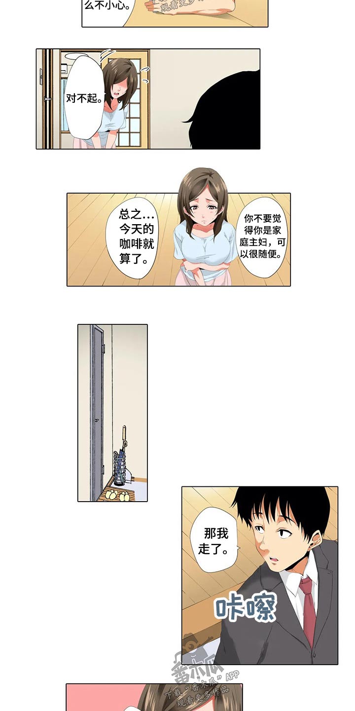 美容院店主漫画,第34章：结束5图