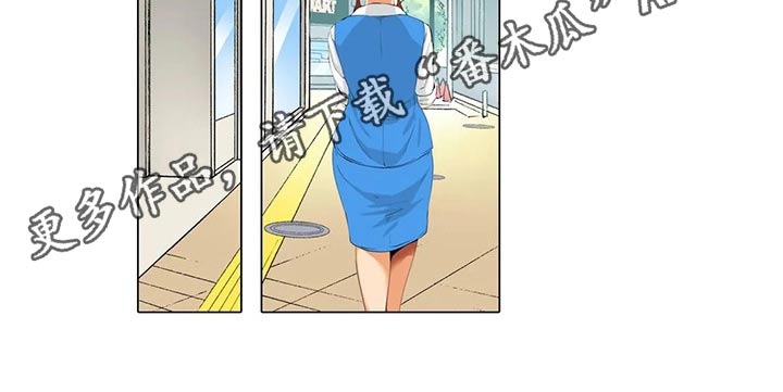 美容院店主漫画,第31章：忐忑1图