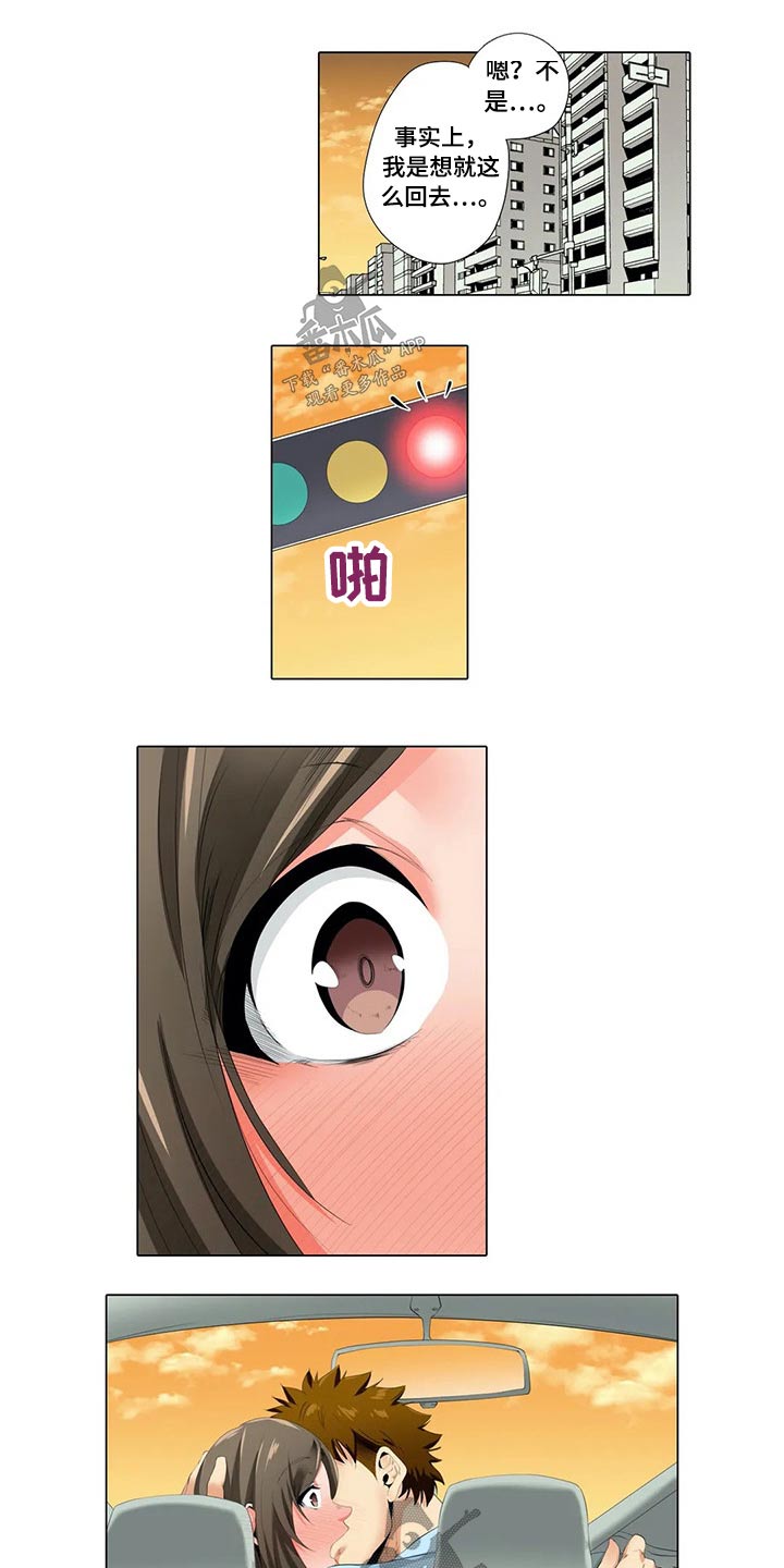 美容院店主漫画,第35章：水族馆3图