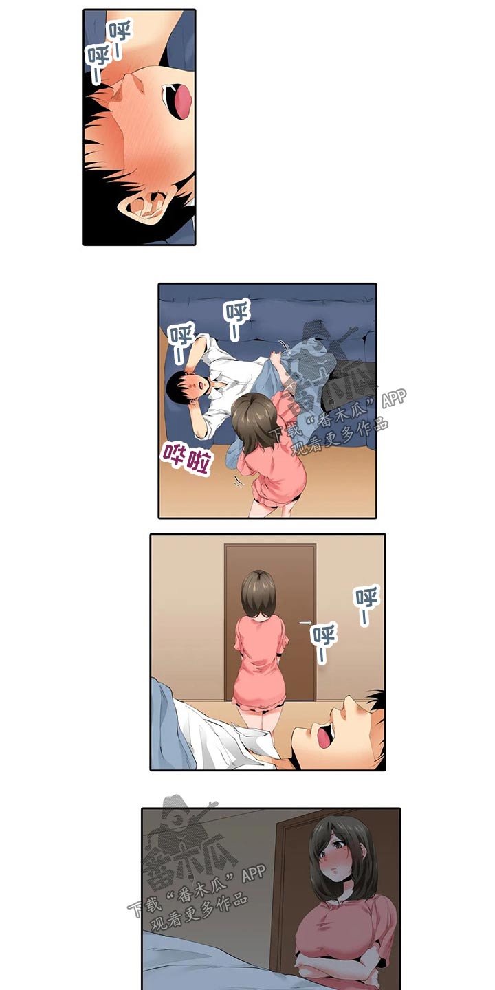 美容院店主漫画,第46章：再见3图