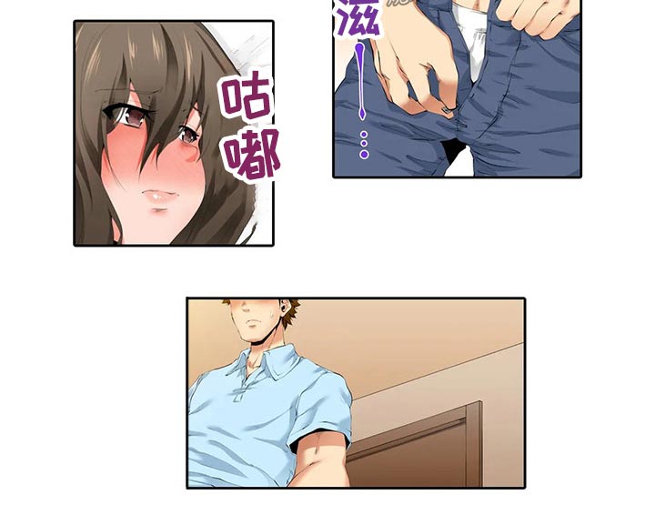 美容院店主漫画,第46章：再见3图