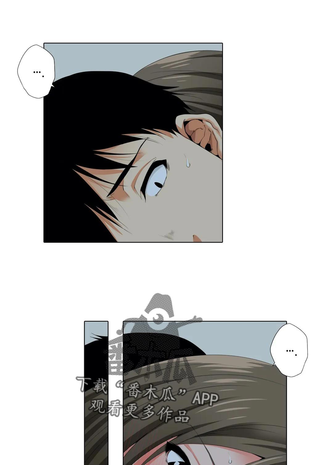 美容院店主漫画,第23章：尴尬4图